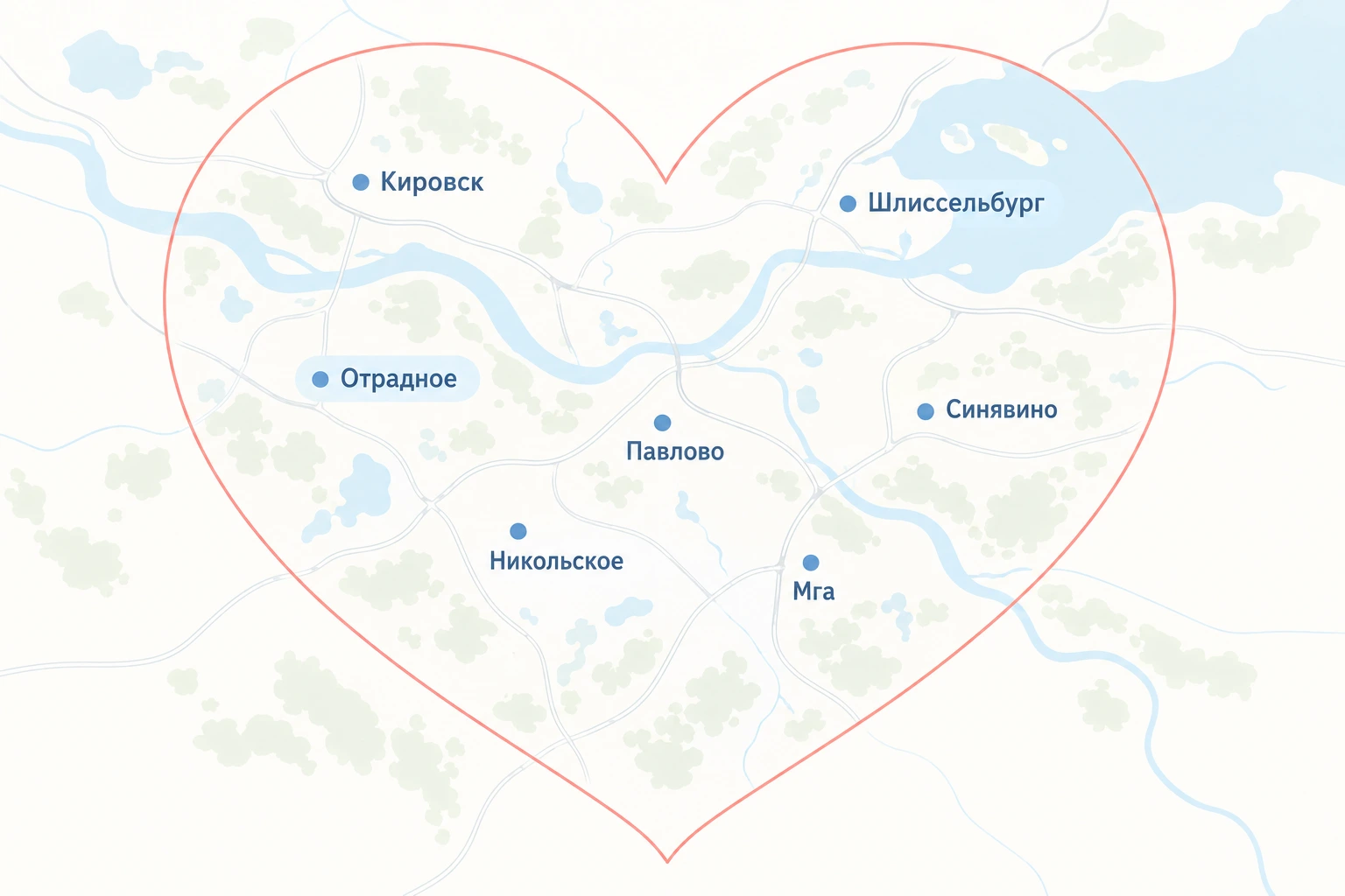 Схема соседних городов внутри сердца: Отрадное, Кировск, Никольское, Мга, Шлиссельбург, Синявино и Павлово